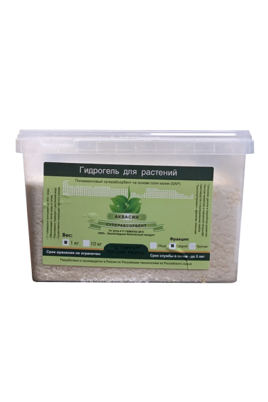 Гидрогель для растений Аквасин (Общая мелкая фракция) 1 кг