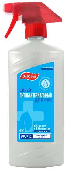 Антибактериальный спрей для рук Dr.Klaus с экстрактом алоэ вера (500 мл)