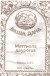Маттиола двурогая