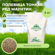 Полевица тонкая Ред Маунтин 5 кг Полевица тонкая Ред Маунтин 5 кг