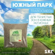 Травосмесь засухоустойчивая Южный Парк 1 кг  Травосмесь засухоустойчивая Южный Парк 1 кг