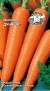 Морковь Дуняша 