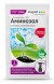 Аминозол (5 мл)