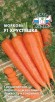 Морковь Хрустяшка