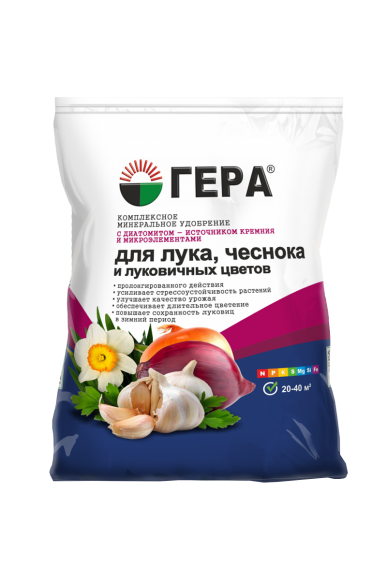 Удобрение для лука, чеснока и луковичных цветов ГЕРА (0,9 кг)