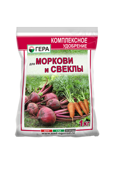 Удобрение для моркови и свеклы ГЕРА 1кг