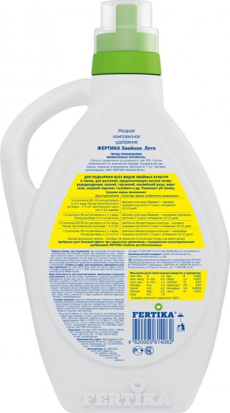 Жидкое комплексное удобрение Fertika хвойное для вечнозелёных, 2 л