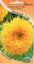 Подсолнечник декоративный Оранж сан (Оранжевое солнце)