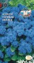 Агератум Голубая Сказка сиренево-голубой