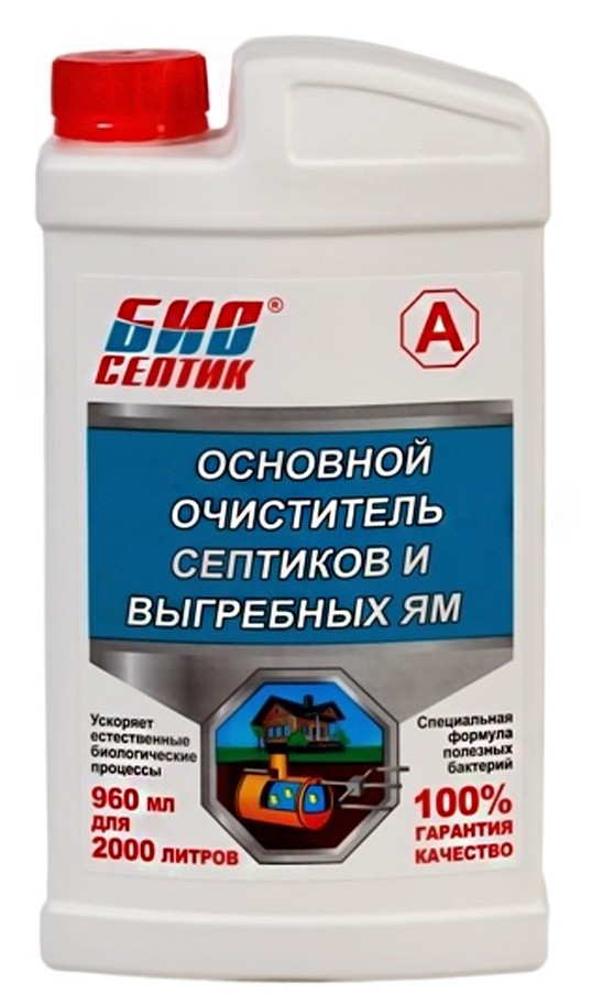 Септик Купить Леруа Мерлен