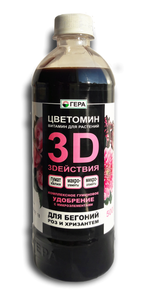 ЖКУ 3D Для бегоний, роз и хризантем (0,5 л)