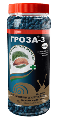 Гроза-3 (450 гр) Гроза-3 (450 гр)