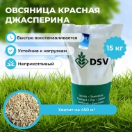 Овсяница красная красная Джасперина 15 кг  Овсяница красная красная Джасперина 15 кг