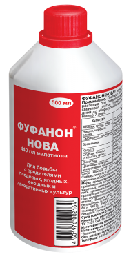 Фуфанон-Нова (500 мл) Фуфанон-Нова (500 мл)