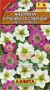 Анемона Клубника со сливками (смесь окрасок)