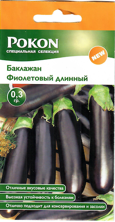Баклажан Фиолетовый Длинный Фото