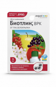 Биотлин, 9 мл Биотлин, 9 мл