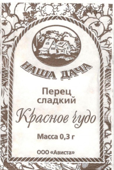 Перец сладкий Красное чудо