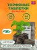 Торфяные таблетки Jiffy-7 44 мм. Упаковка 50 шт Торфяные таблетки Jiffy-7 44 мм. Упаковка 50 шт