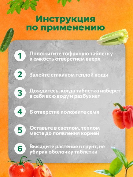 Торфяные таблетки Jiffy-7 44 мм. Упаковка 50 шт Торфяные таблетки Jiffy-7 44 мм. Упаковка 50 шт