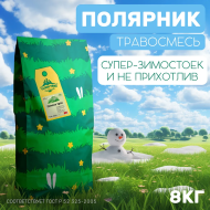 Травосмесь Полярник 8 кг  Травосмесь Полярник 8 кг