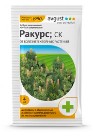 Фунгицид Ракурс (4 мл) Фунгицид Ракурс (4 мл)